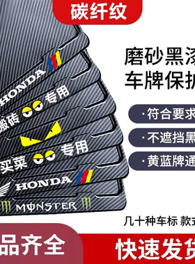 摩托车后牌照架框适用本田PCX160leadRX125CM300CB400X牌框车牌架