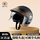 新国标3C认证电动摩托车头盔男女士冬季 通用电瓶车安全帽 保暖四季