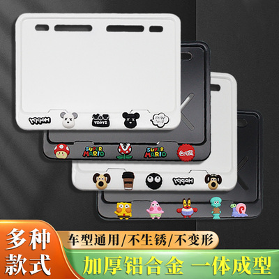 翼仟摩托车踏板车后牌边框装饰