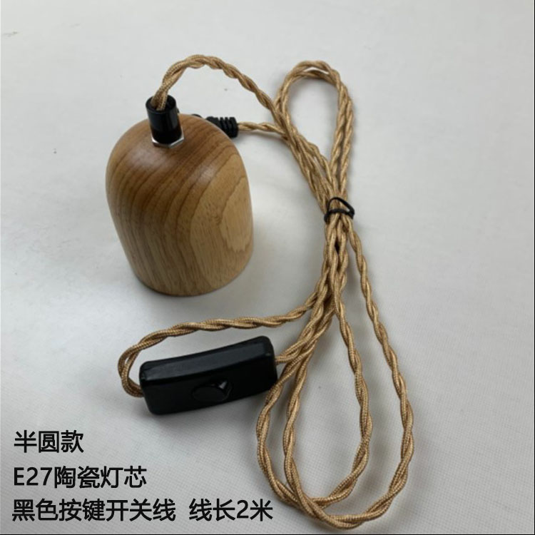 插头小吊灯宿舍床头装饰氛围灯