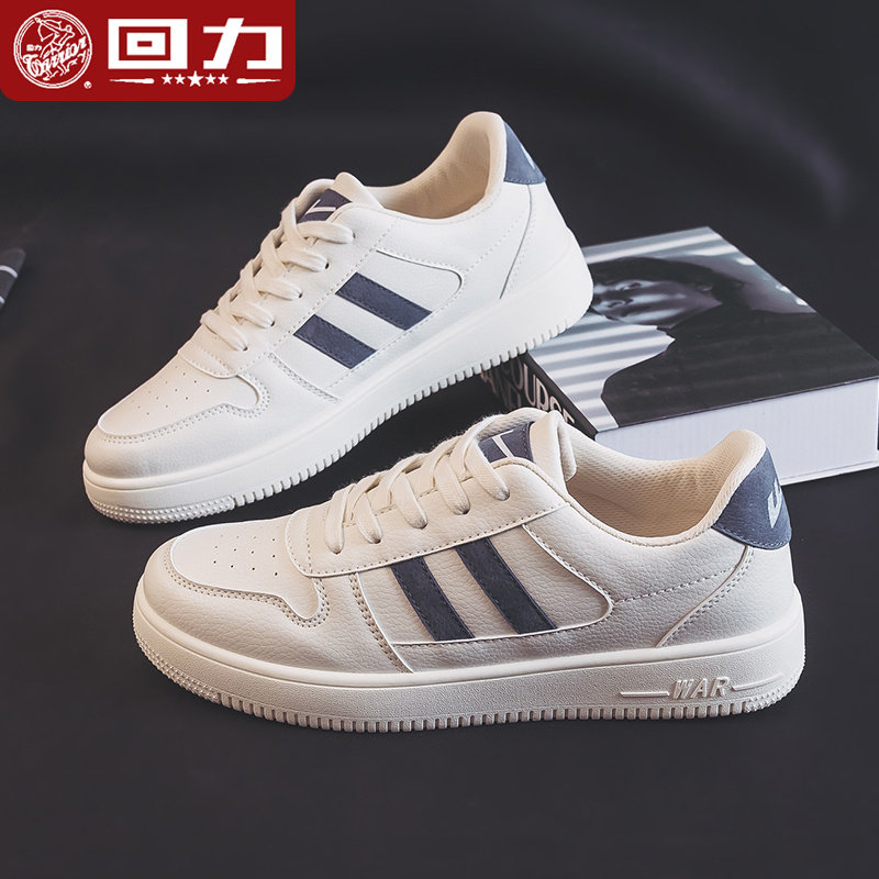 回力男鞋2021年新款夏季小白鞋男ins潮流百搭透氣休閑運動板鞋子在類目 流行男鞋, 帆布鞋中 - 來自Buy2taobao.com提供專業的淘寶代購服務