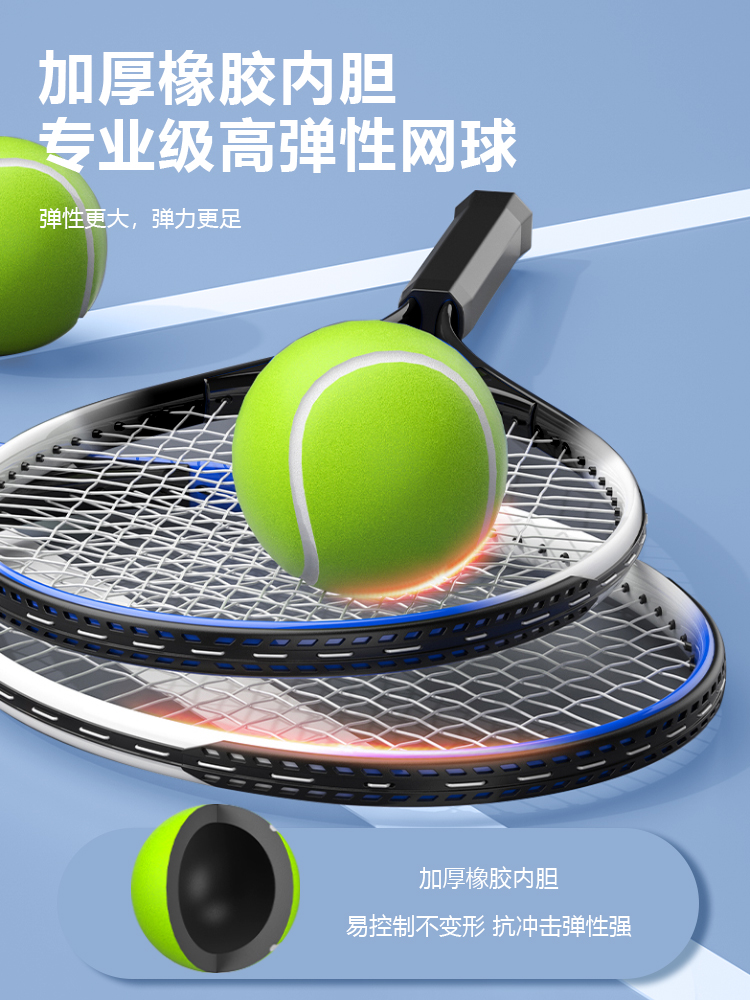 Tennis rebound trainer single play with string adult fixed high elastic racket one person self tennis artifact