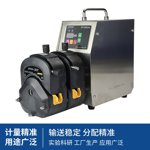 WT-600EAS/353Y工业蠕动泵