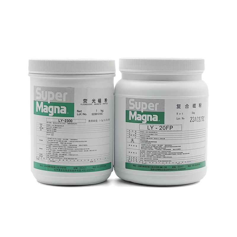 码科泰克复合荧光磁粉LY-20FP