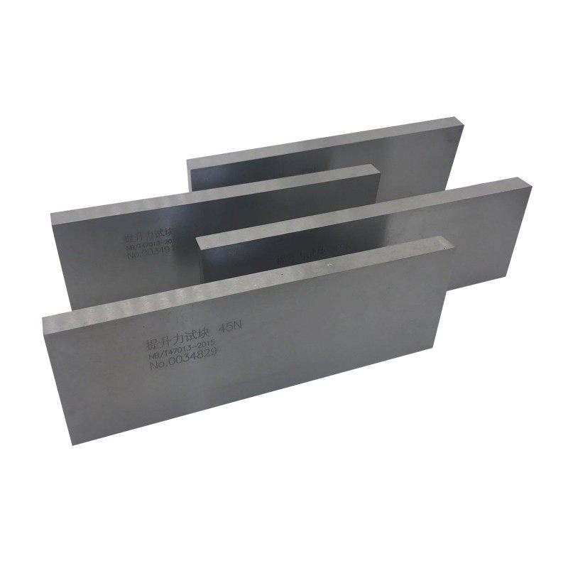 促销45n118n177n提升力试块磁粉提升力检测试块标准试块交流磁轭