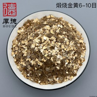 超薄精白云母片 薄片亮片注塑纤维白点染色云母片多彩天然岩片