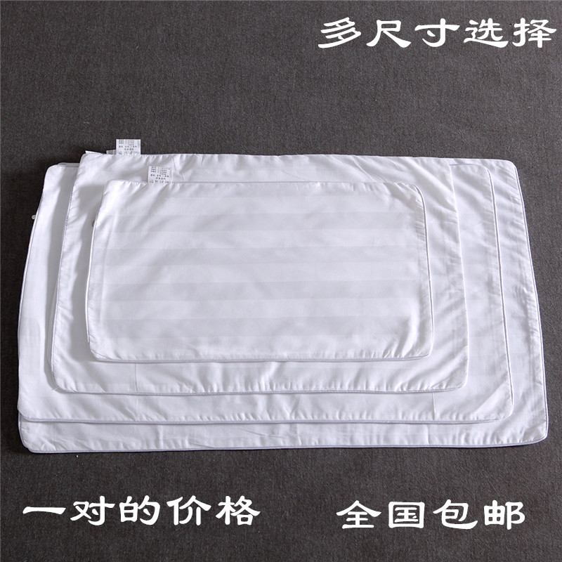 纯棉枕芯内胆套 成人带拉链枕头皮贡缎 可装荞麦壳布袋 一对包邮