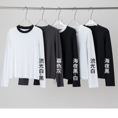 【梅子专享】圆领长袖吸汗内搭流光耐磨T恤韩版PX2601S0103