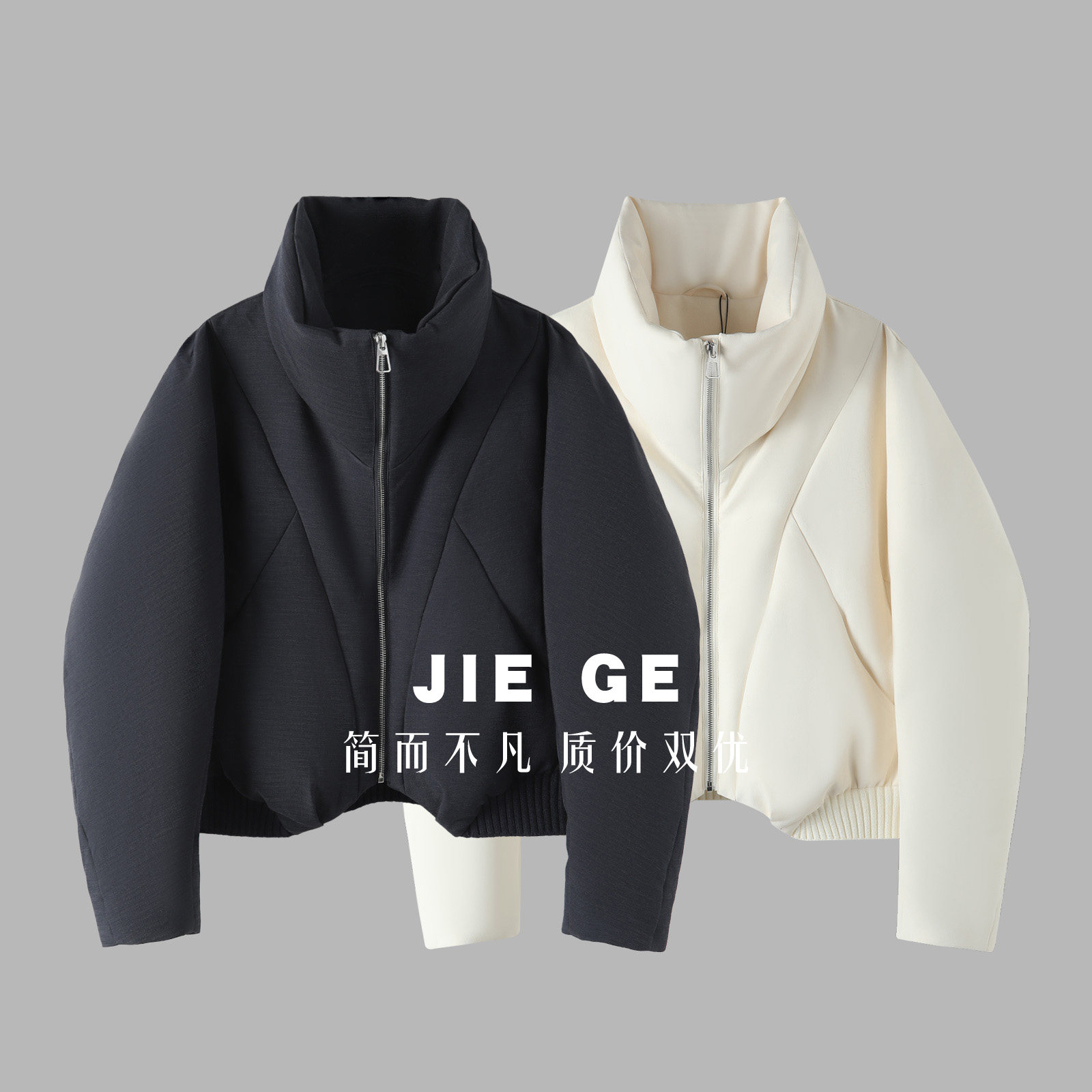 【杰哥粉丝专享】】桑蚕丝+中空环保纱鹅绒服！PX2502S2024,女装/女士精品,羽绒服,淘宝优惠券,粉丝福利购,淘宝优惠卷