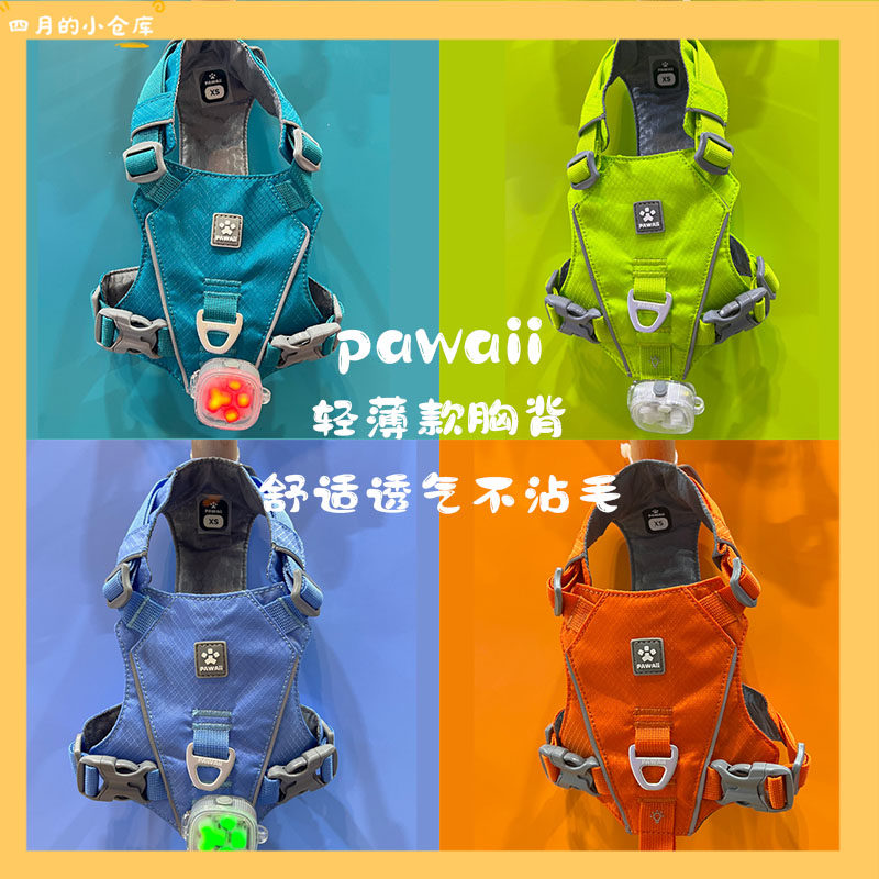 怡爪胸背轻薄不沾毛舒适透气夏季