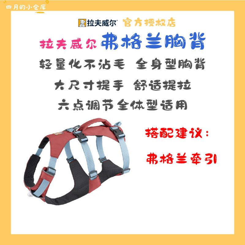 户外易抓握贴合六点抓力胸背