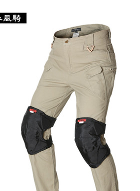 RUNDE®润德踏板摩托车骑行黑色短护膝防风防摔机车骑士护具春夏