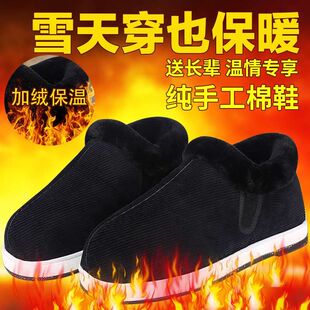 湖南手工棉鞋男女冬季保暖加绒加厚黑色厚底中老年布棉鞋防滑透气