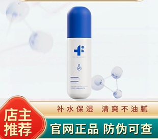 净芙哲学焕颜白色精华液传明酸亮肤减少暗沉清爽不黏腻快吸收正品