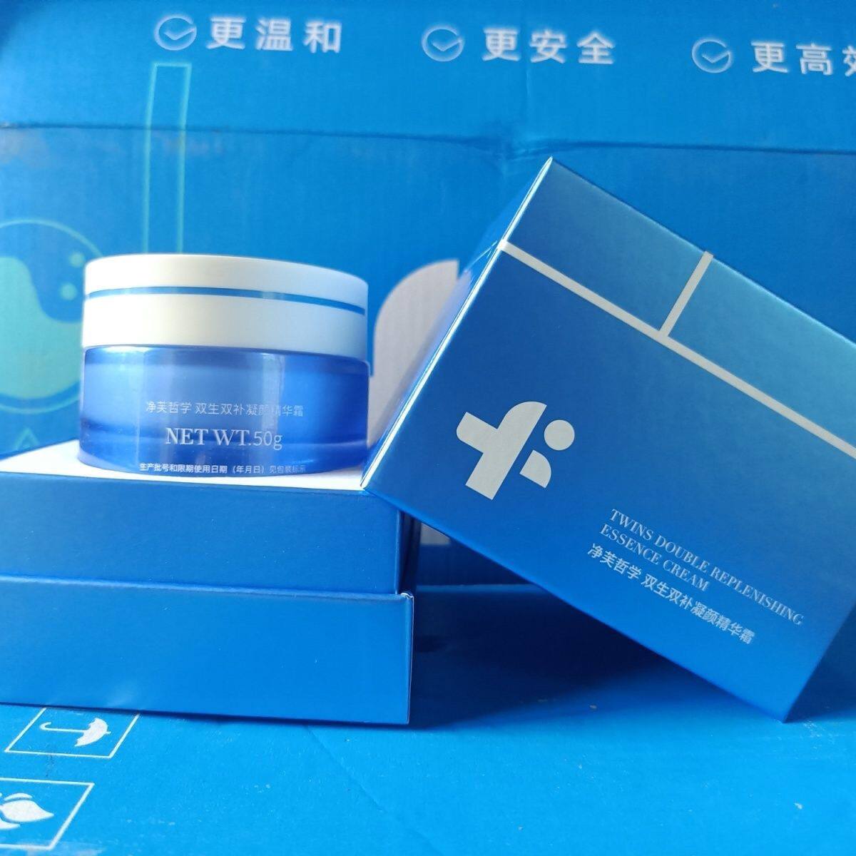 净芙哲学双生双补凝颜精华月光霜保湿紧致修护淡纹滋润面霜净肤哲