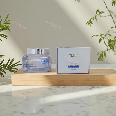 泰国进口霜西雅尼同款肌底霜睡眠霜清晨霜肌底霜韵妍溪正品保证