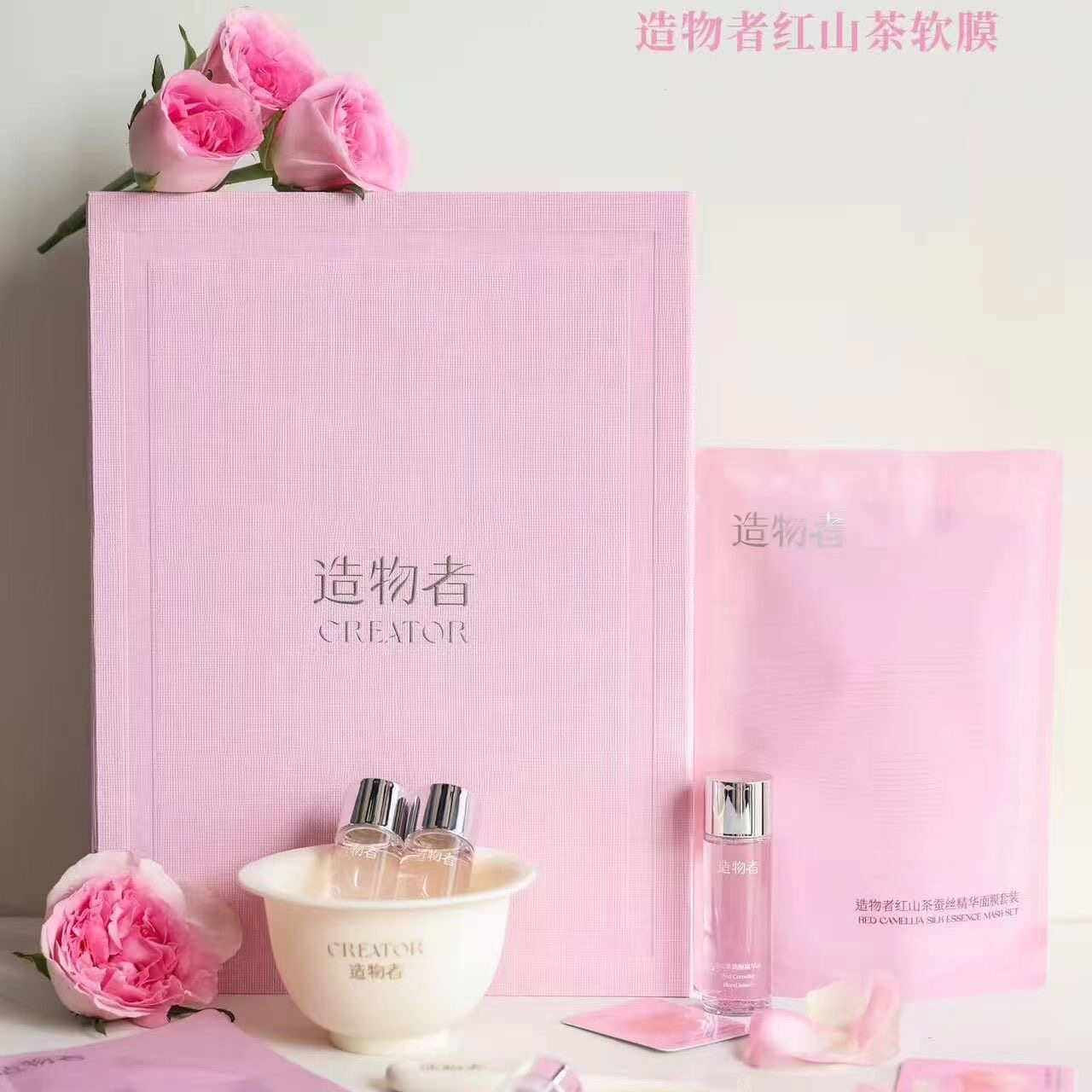 造物者山茶花软膜粉清洁收缩毛孔紧致提亮熬夜补水面膜涂抹式