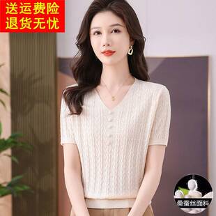 桑蚕丝女生T恤短袖2025新款夏季薄款妈妈装V领半袖上衣冰丝针织衫
