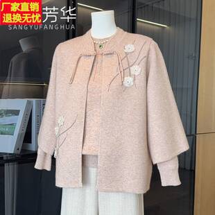 新中式妈妈秋冬装针织两件套中老年人女装套装国风毛衣打底衫
