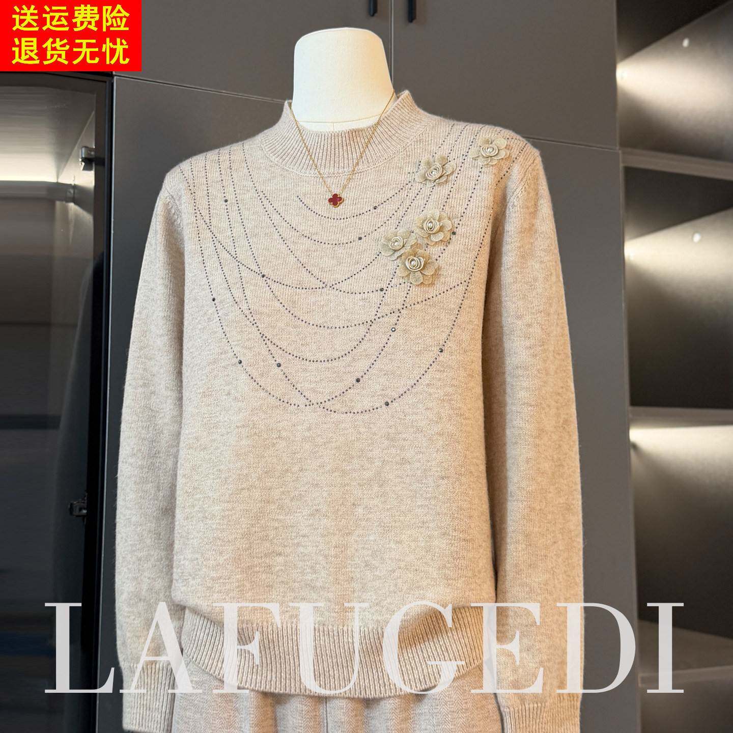 可外穿妈妈秋冬毛衣针织衫50多岁上衣服中老年女装洋气时髦打底衫