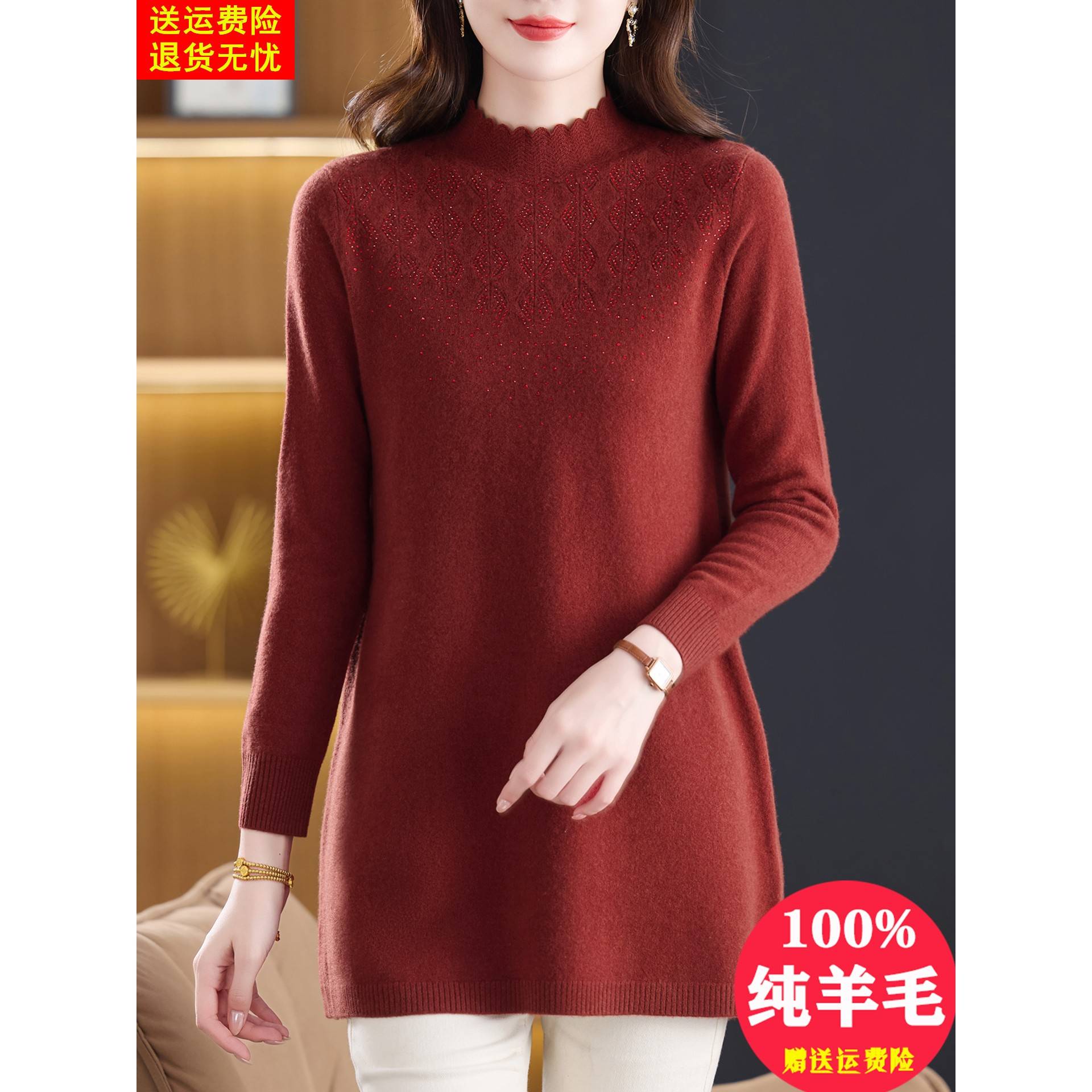 半高领中长款100纯羊毛衫女秋冬新款洋气妈妈遮肚针织打底毛衣裙