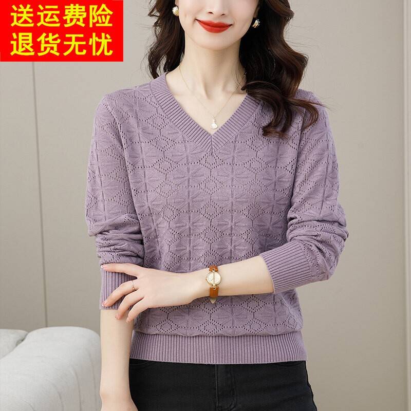 桑蚕丝V领上衣薄款针织衫女2025新款春秋款长袖t恤宽松毛衣打底衫