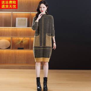 仿水貂绒中长款毛衣打底裙女士2025秋冬新款宽松遮肚水貂绒内搭裙