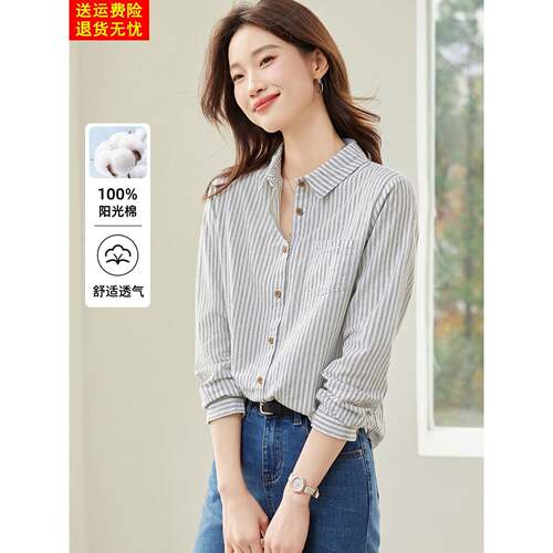 2025新款秋季竖条纹纯棉衬衫女时尚宽松好看衬衣通勤上衣职场穿搭