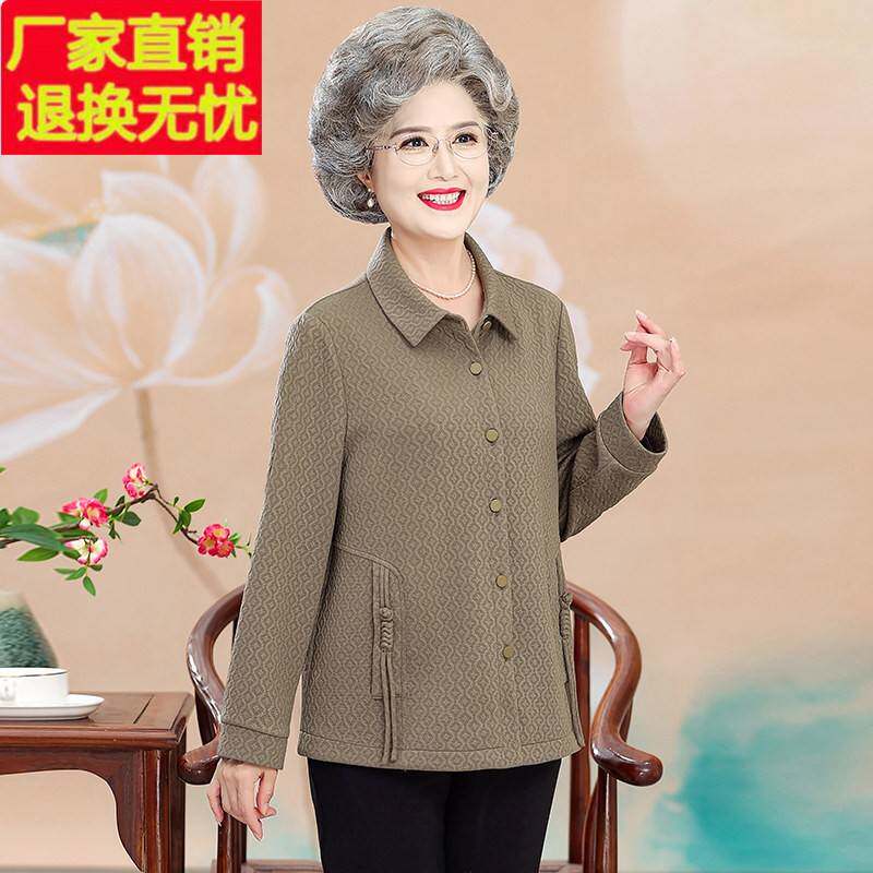 老年人秋装女外套薄款奶奶春秋上衣老太太老人衣服翻领大码妈妈装