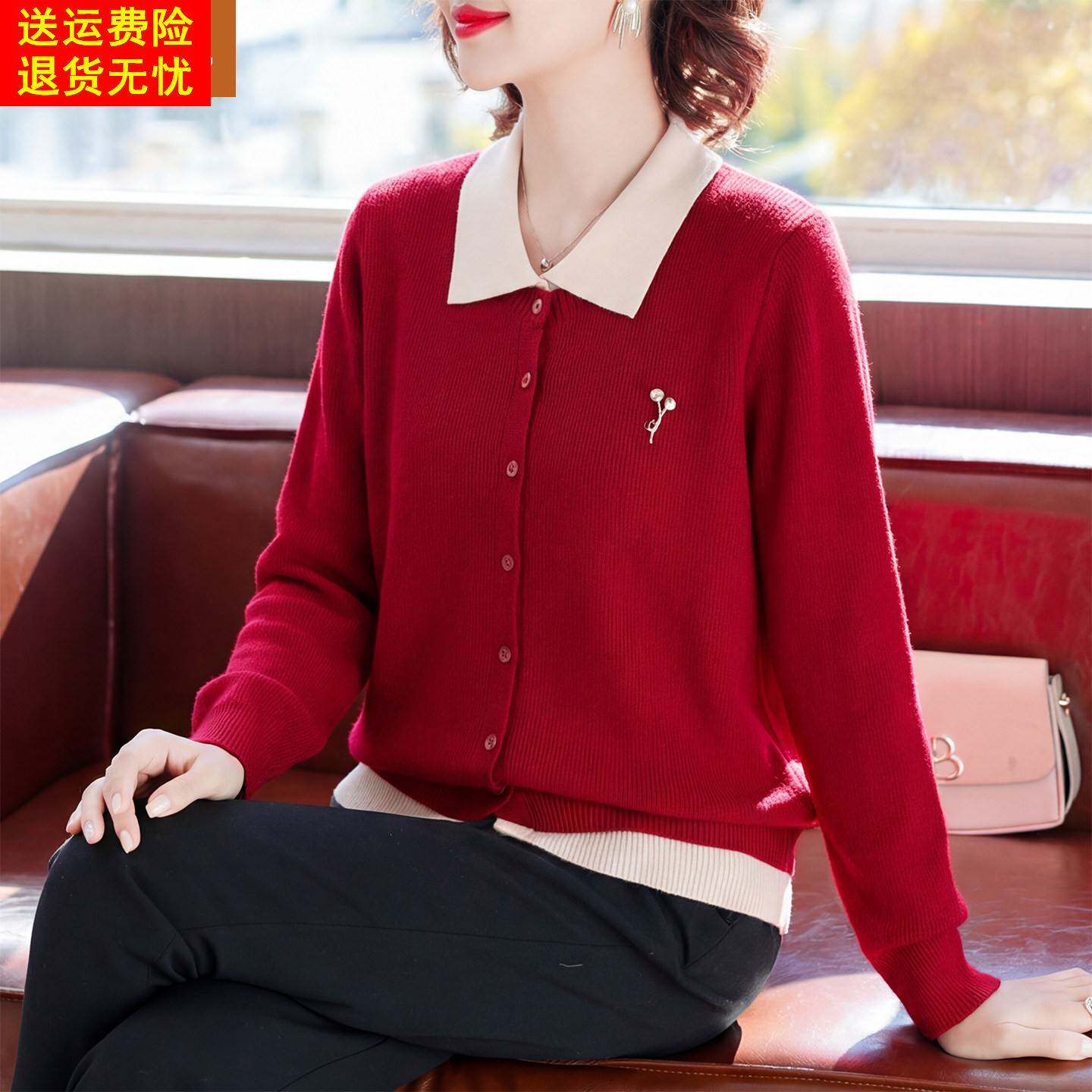 妈妈洋气红色翻领毛衣中年女装春秋装针织小开衫中老年假两件上衣