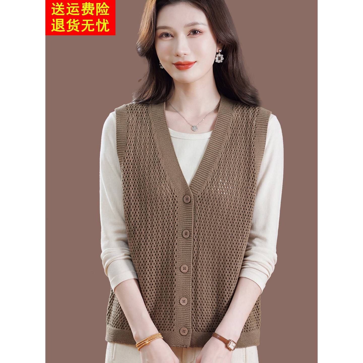 2026春秋新款镂空羊毛针织马甲女秋季宽松无袖开衫外穿气质坎肩