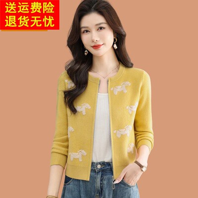 小鸡黄毛衣外套女2026新款春季小马提花时尚显瘦羊毛开衫外搭针织