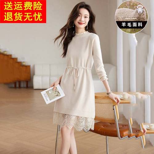 毛衣裙女秋冬季2024新款加厚羊毛针织内搭连衣裙中长款显瘦打底裙