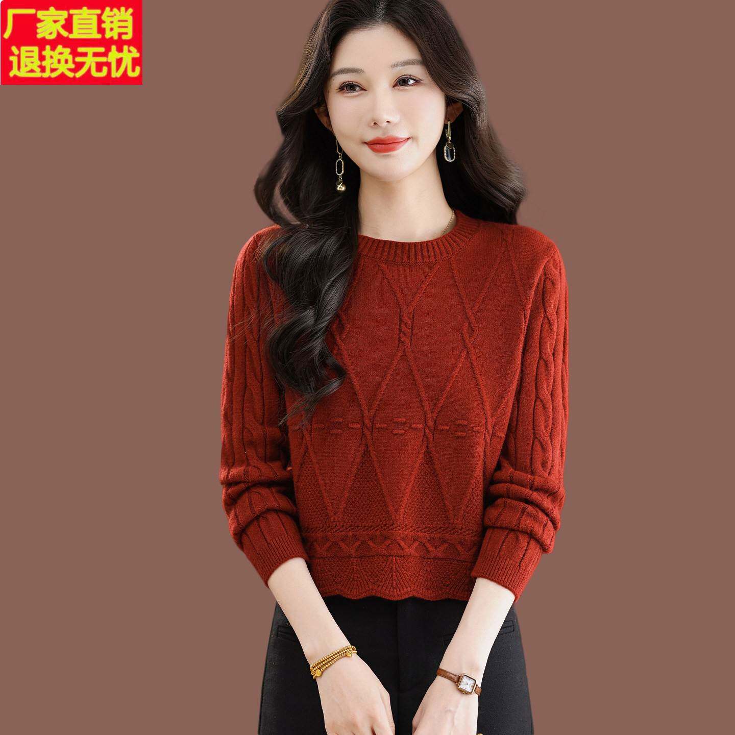 圆领毛衣女秋冬气质高腰短款红色上衣配裙内搭小款羊毛针织打底衫