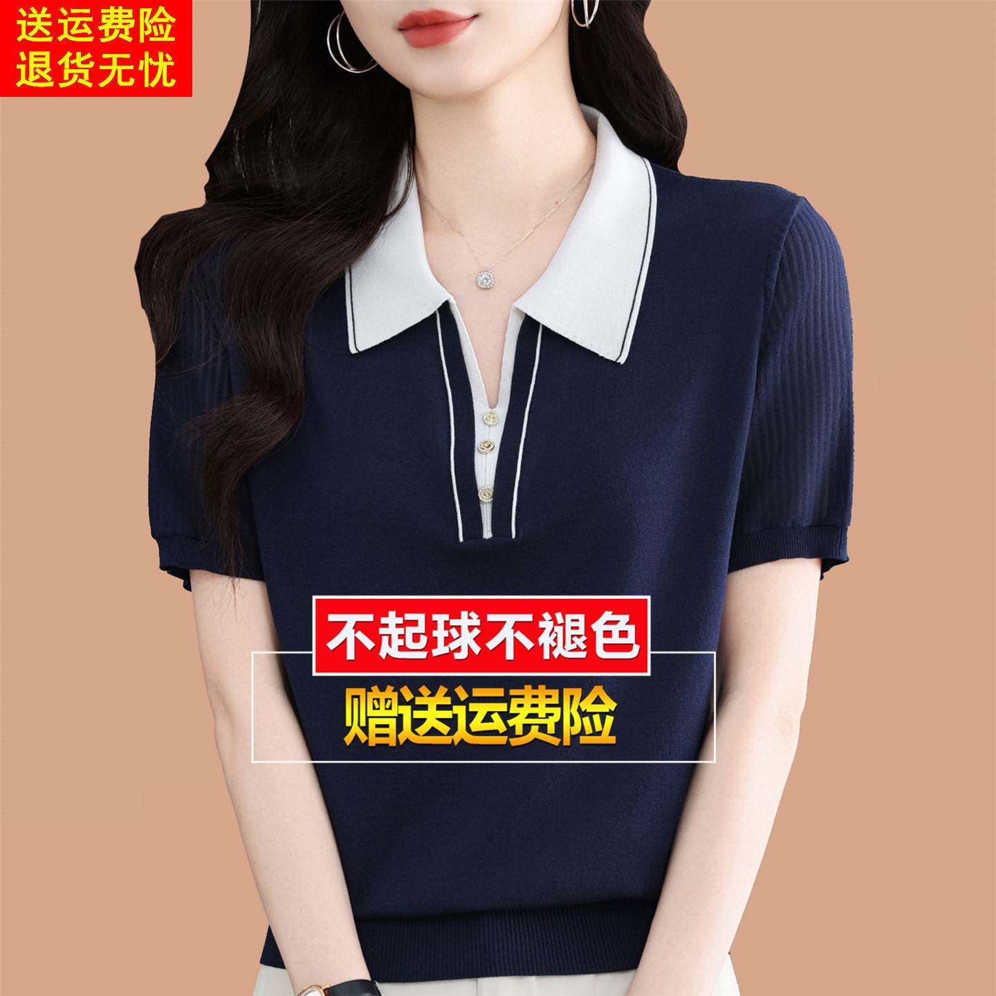 妈妈夏冰丝桑蚕丝针织短袖t恤女polo领新款胖mm遮肚小衫体恤上衣