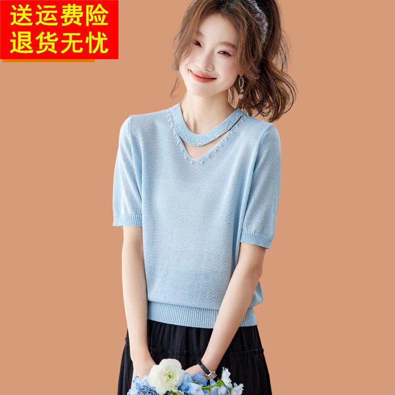 真丝短袖女2026新款小香风上衣巨好看绝美钉珠挂脖v领冰丝针织T恤