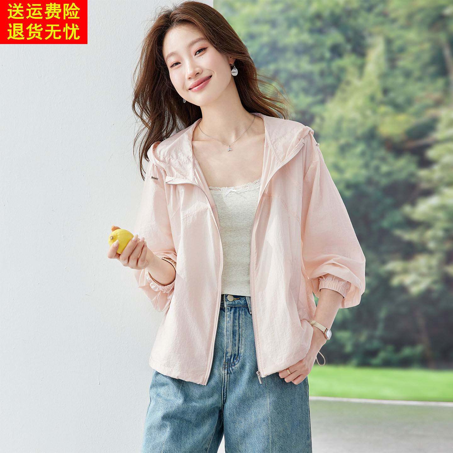 凉感防晒衣女2026夏季新款宽松透气户外外套时尚减龄连帽防晒上衣