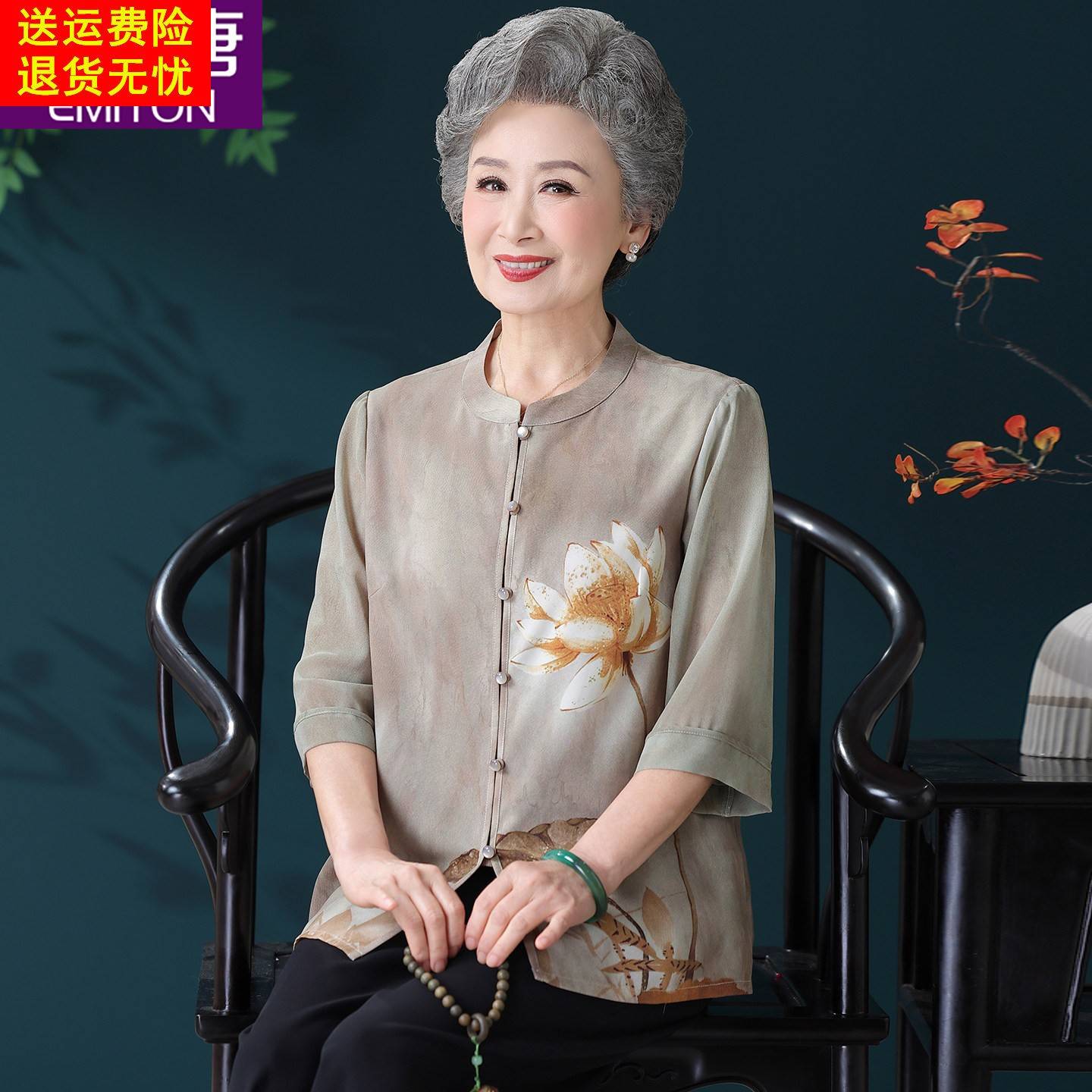 中老年人夏装女短袖奶奶衬衫妈妈夏季薄款雪纺上衣老太太老人衣服