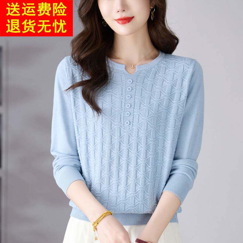 桑蚕丝长袖T恤女2026新款春秋季漂亮小衫上衣宽松圆领针织打底衫