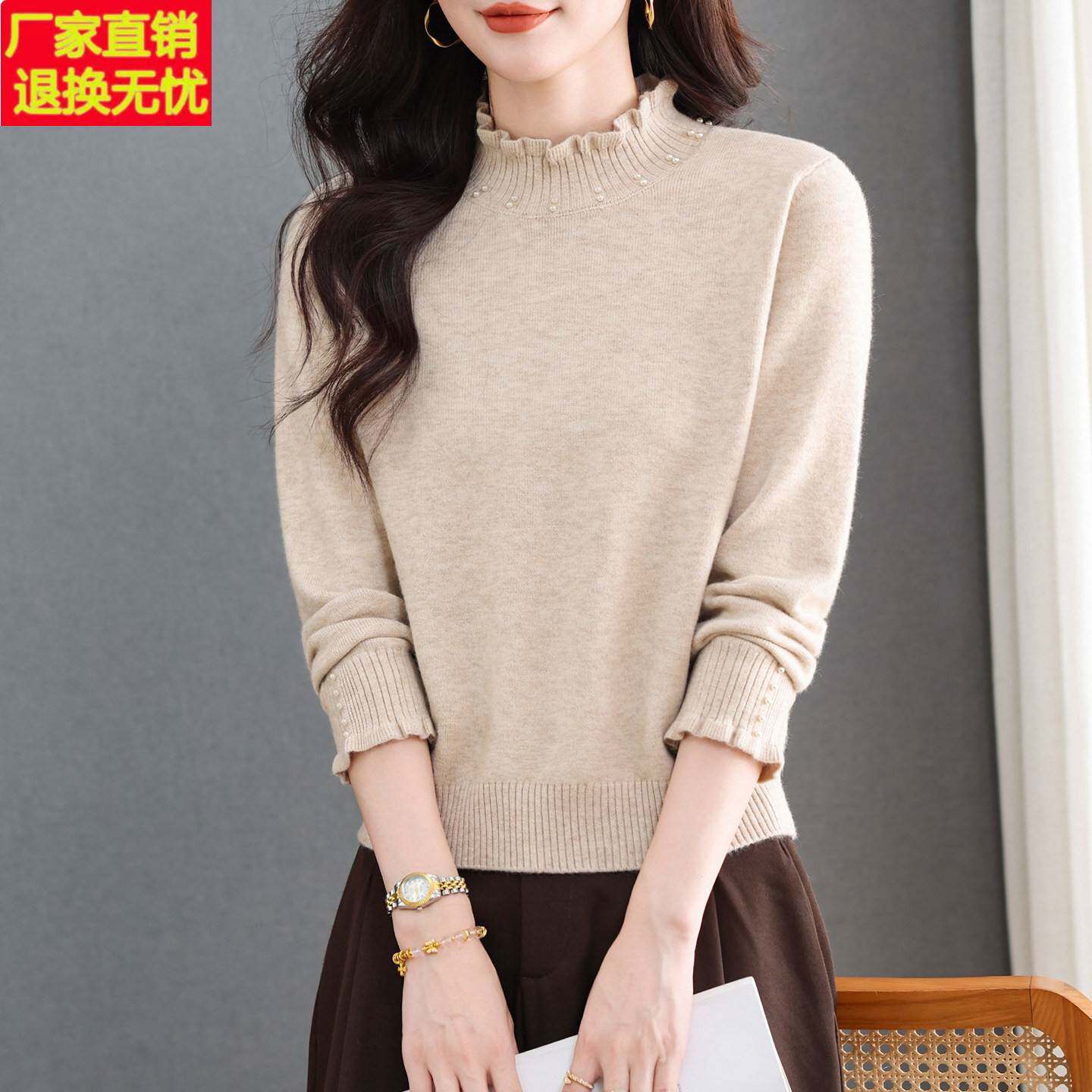 半高领木耳边针织衫秋装女款2026新款套头毛衣打底衫洋气长袖上衣
