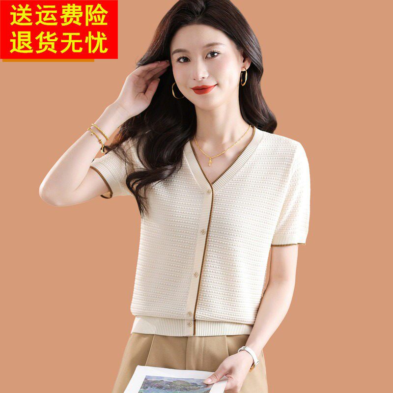 桑蚕丝真丝短袖女2026新款夏季薄冰丝针织衫v领上衣配裙子半袖t恤