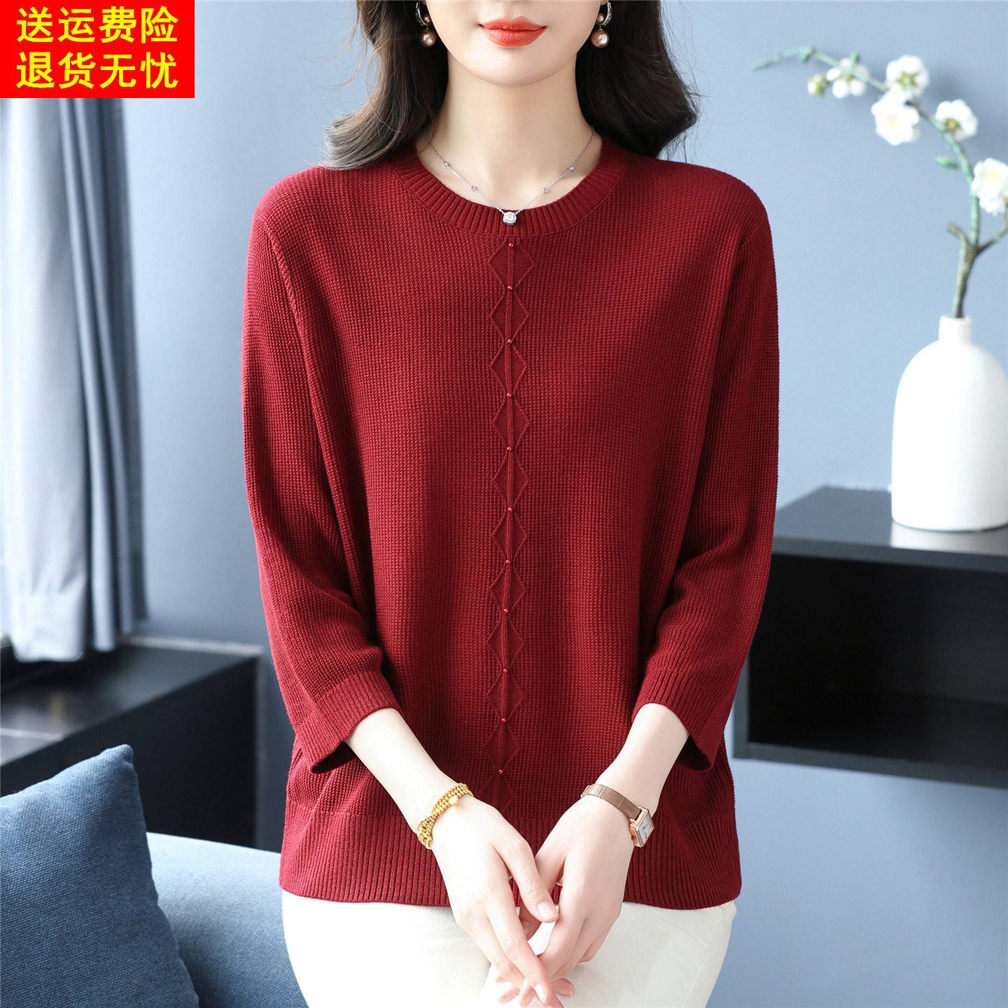 2026春季新款桑蚕丝七分袖t恤女宽松圆领百搭显瘦妈妈装薄款上衣
