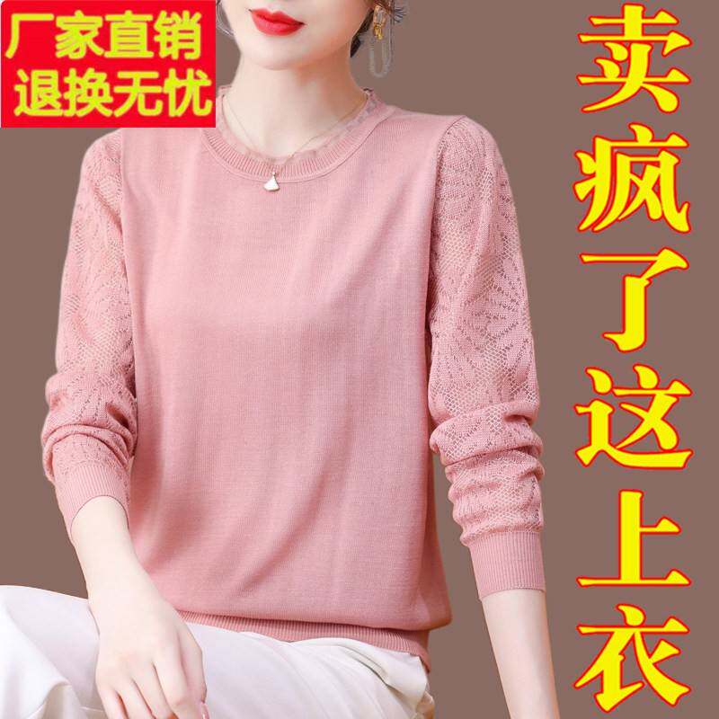 春秋t恤女宽松长袖蕾丝小衫2025年薄款秋装中年妈妈针织打底衫