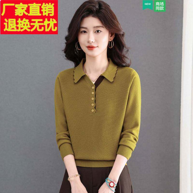 Polo领长袖针织t恤女2026新款春秋套头上衣高级感打底衫翻领毛衣