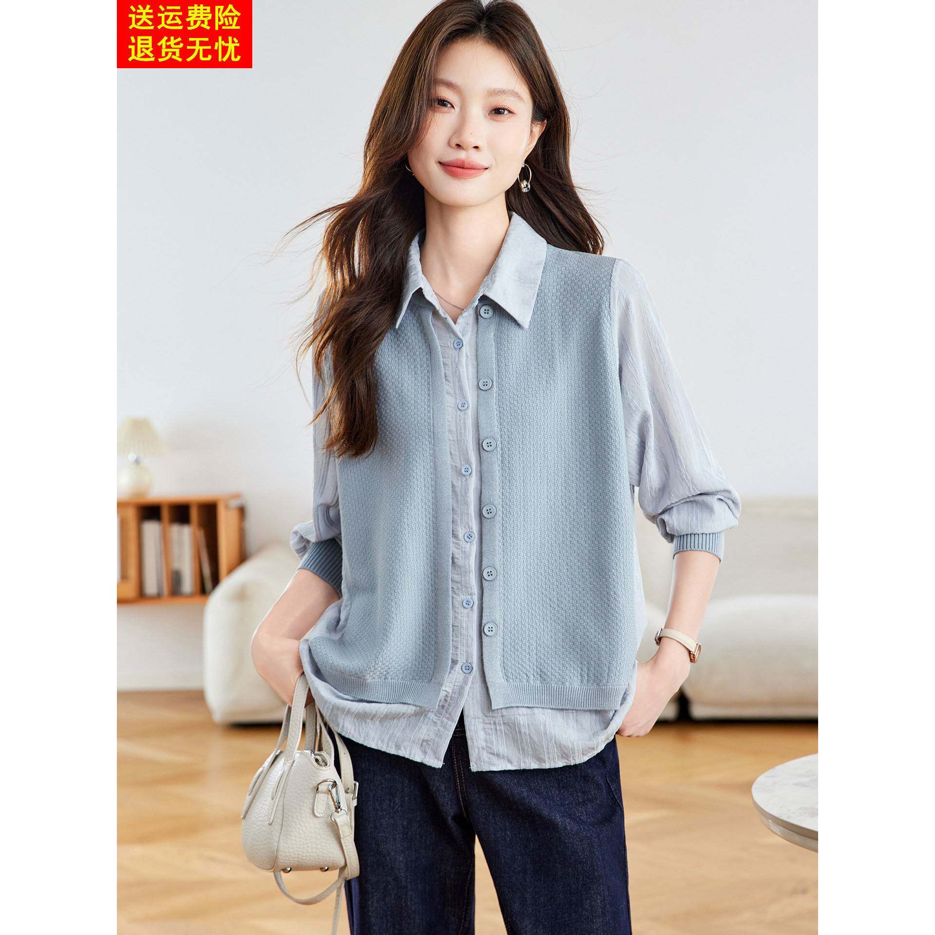 假两件针织拼接衬衫女装2026春季新款独特超好看薄款早春长袖上衣
