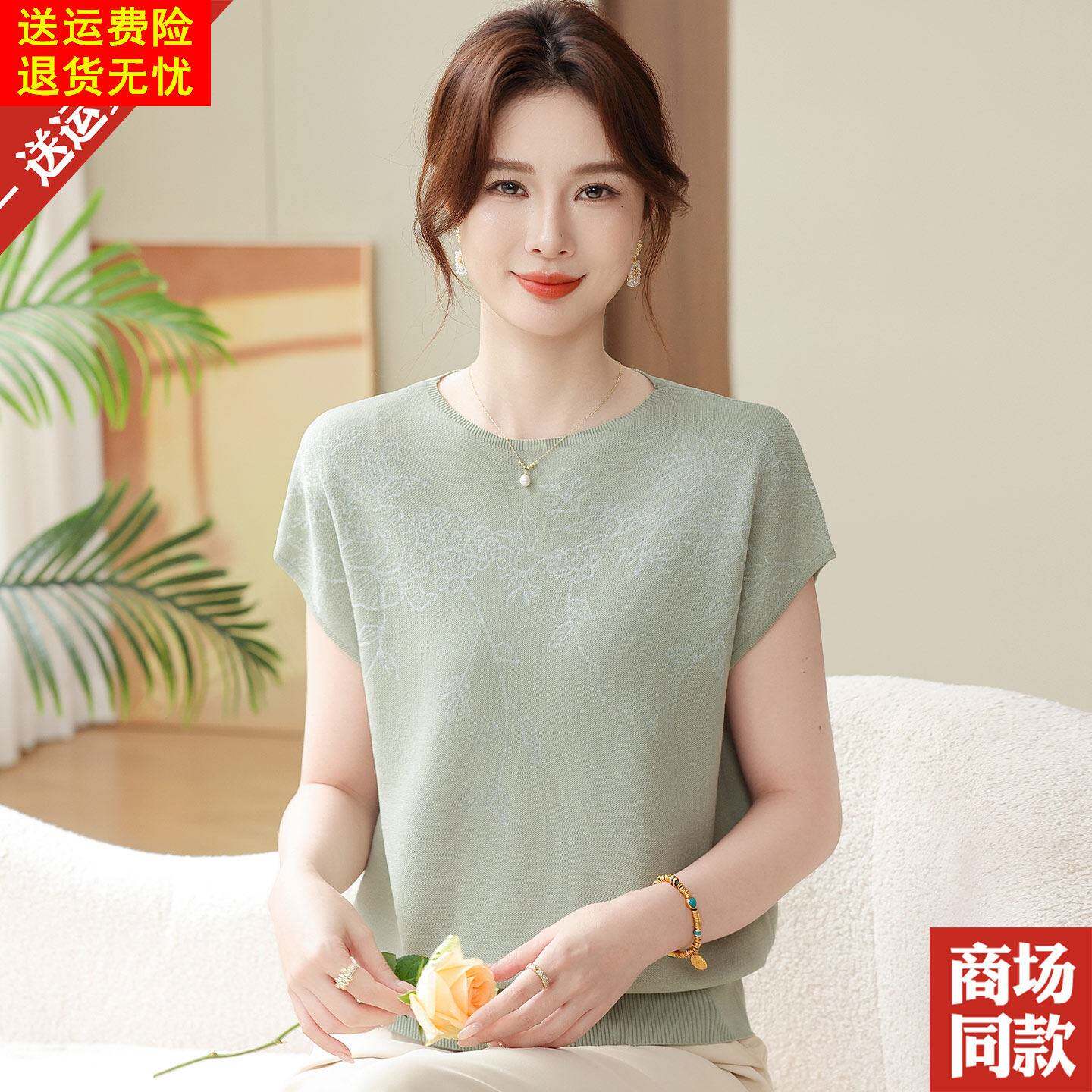 夏装新款桑蚕丝短袖T恤高级感气质小衫中老年妈妈装女装真丝上衣