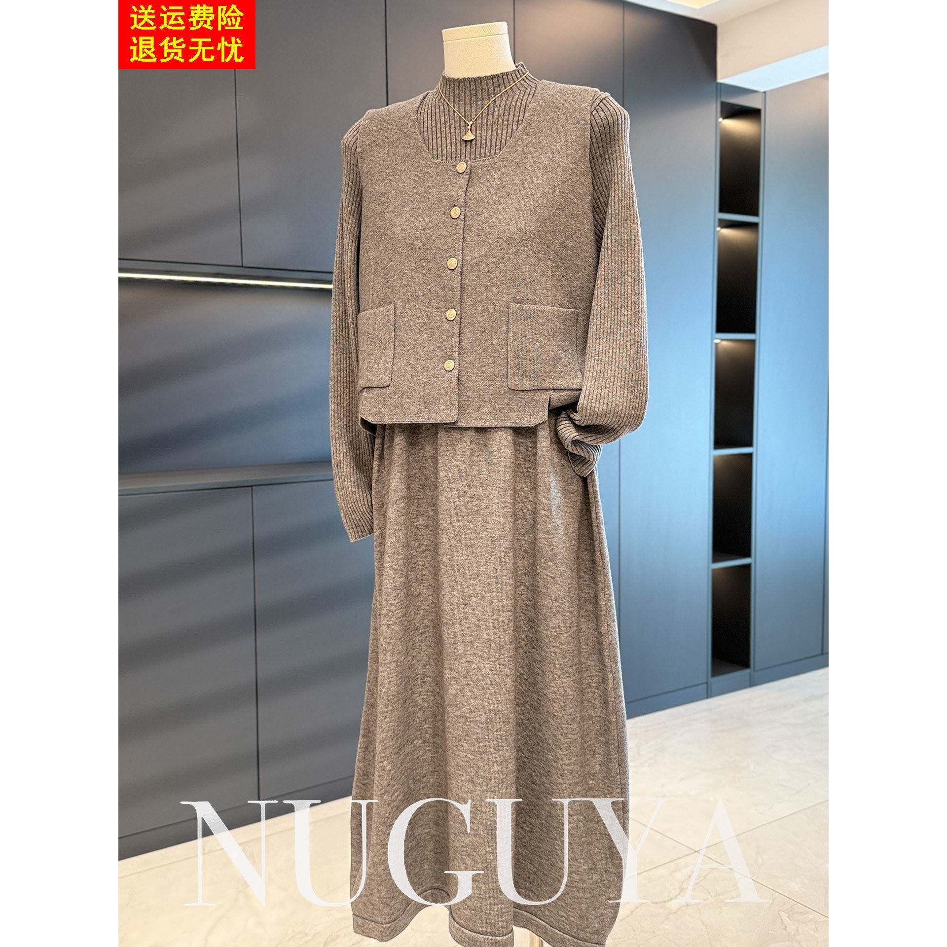 高端妈妈装针织马甲套裙女两件套秋季新款洋气中年毛衣连衣裙套装