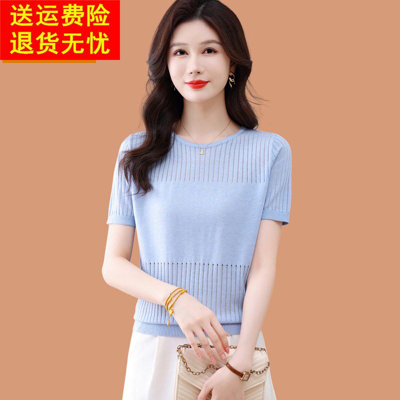 品牌真丝短袖t恤女2026年夏季洋气薄款冰丝针织打底衫上衣配裙子