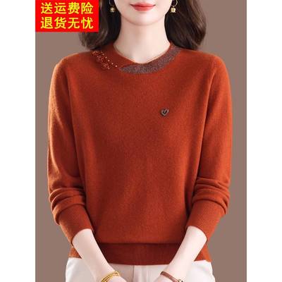 洋气妈妈秋冬100%纯羊毛绒打底衫高贵中老年女装宽松大码套头毛衣