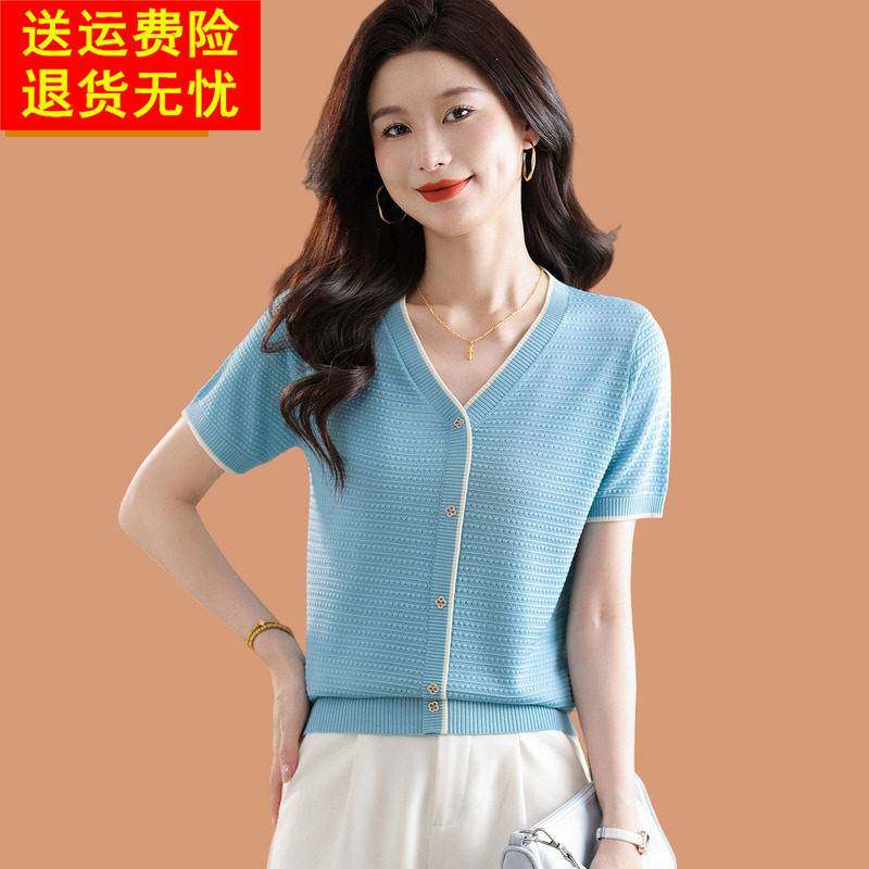 真丝短袖女2026夏季薄款洋气减年v领冰丝针织t恤小香风上衣配裙子